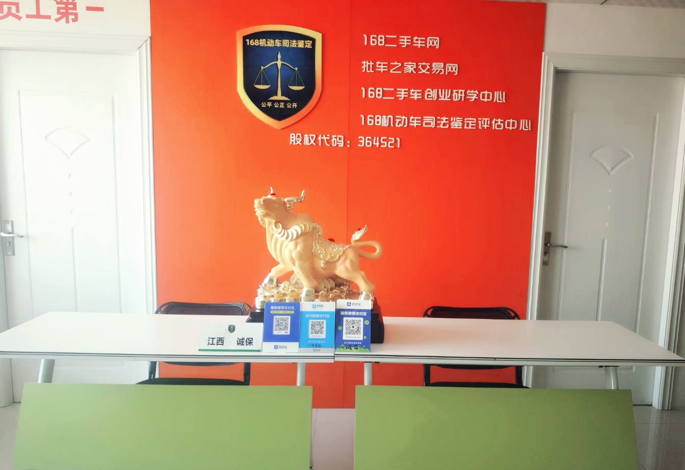 1759632162189920.jpg 前台.jpg